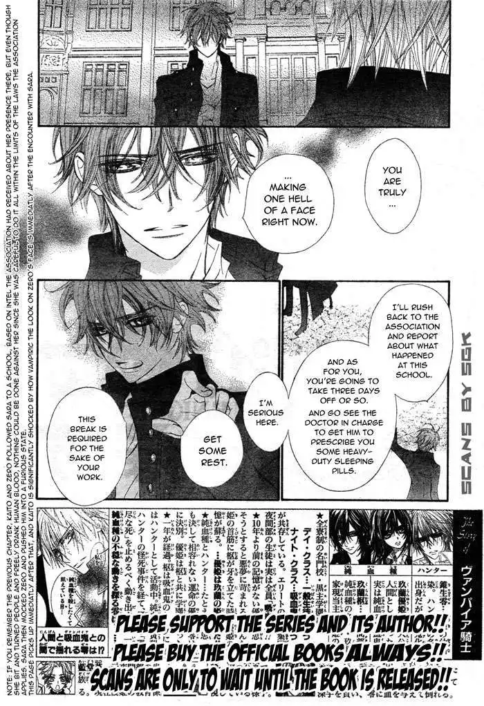 Vampire Knight Chapter 59 2